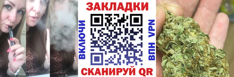 Купить закладку ГАШ Галлюциногенные грибы Мефедрон КОКАИН Плёс