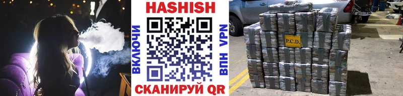 Купить закладки Плёс ГАШ хэш