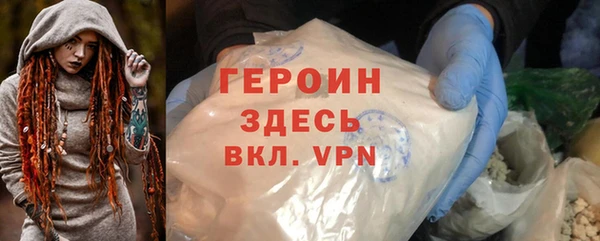 спайс Горно-Алтайск