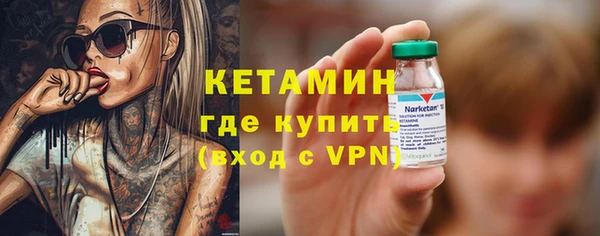 спайс Горно-Алтайск