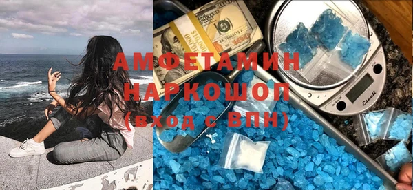 спайс Горно-Алтайск