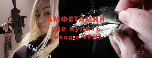 гашишное масло Горняк