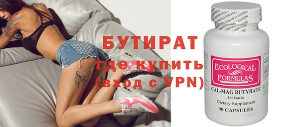спайс Горно-Алтайск