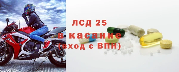 гашишное масло Горняк