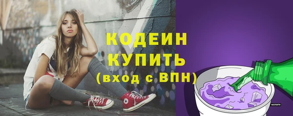 скорость Горнозаводск