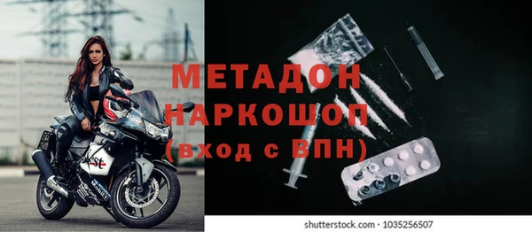 гашишное масло Горняк