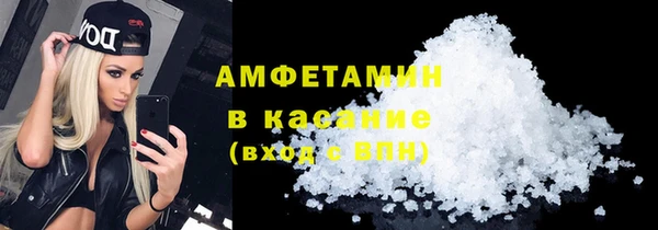 спайс Горно-Алтайск