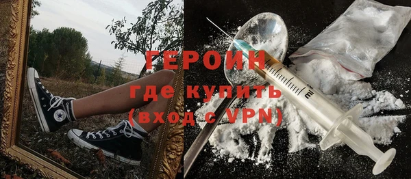 спайс Горно-Алтайск