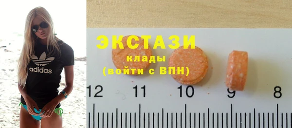 скорость Горнозаводск