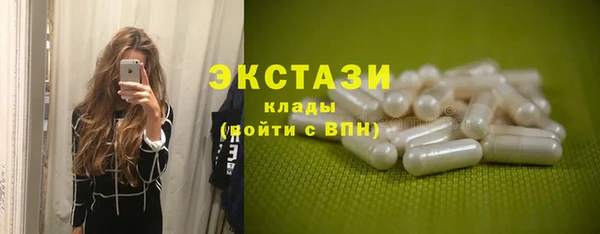 apvp Гусиноозёрск