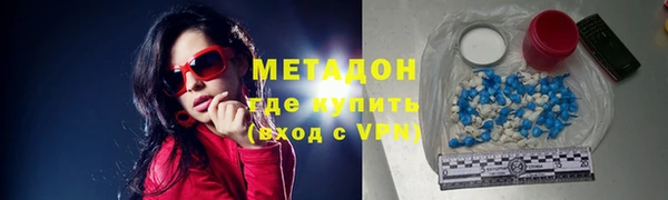 гашишное масло Гусев