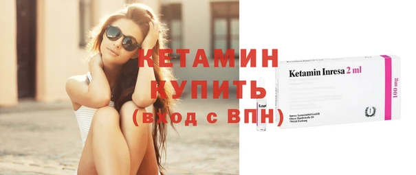 гашишное масло Горняк