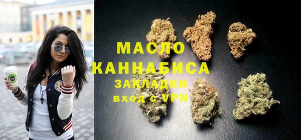 спайс Горно-Алтайск