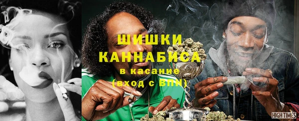 гашишное масло Горняк