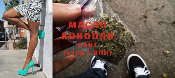 гашишное масло Горняк