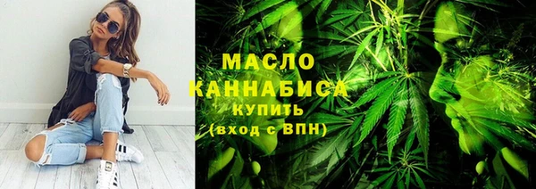 гашишное масло Гусев