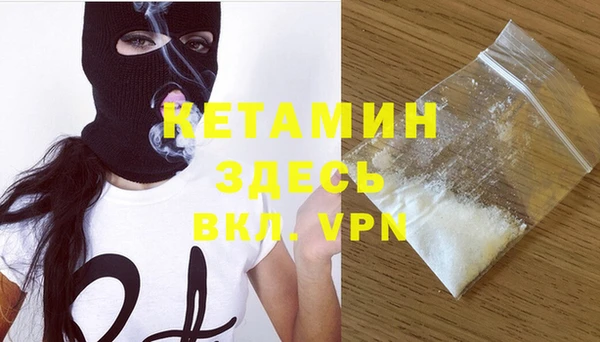 гашишное масло Горняк