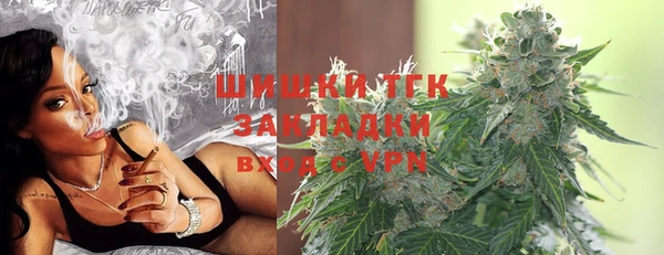 гашишное масло Горняк