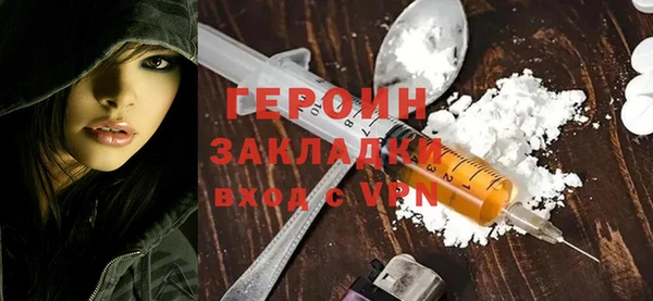 спайс Горно-Алтайск