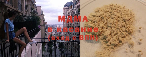 гашишное масло Горняк