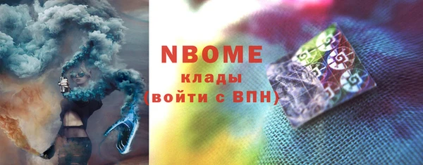 альфа пвп Гусь-Хрустальный