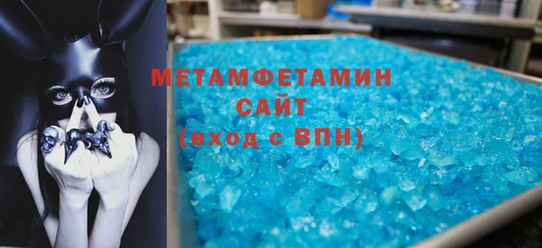 гашишное масло Горняк