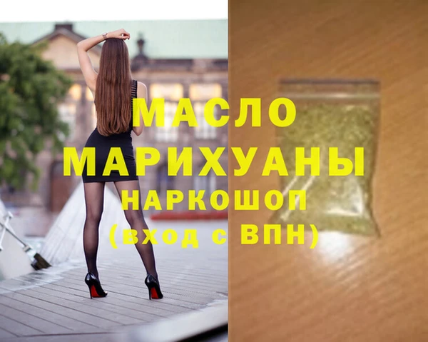 альфа пвп Гусь-Хрустальный