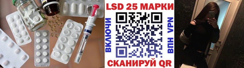 Купить  Плёс  ЛСД экстази кислота 