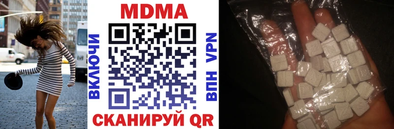 MDMA кристаллы  Купить закладки  Плёс 