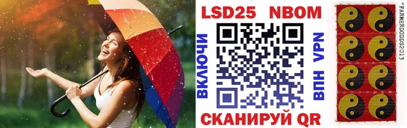 Купить где  Плёс  Марки NBOMe 1,5мг 
