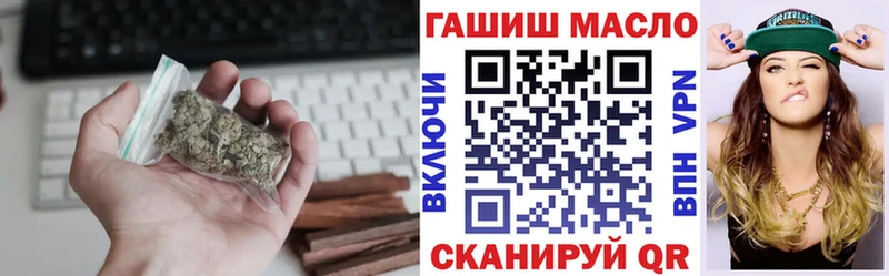 ТГК Wax  Купить закладки  Плёс 