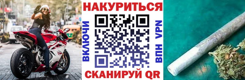 Бошки Шишки OG Kush Купить где Плёс