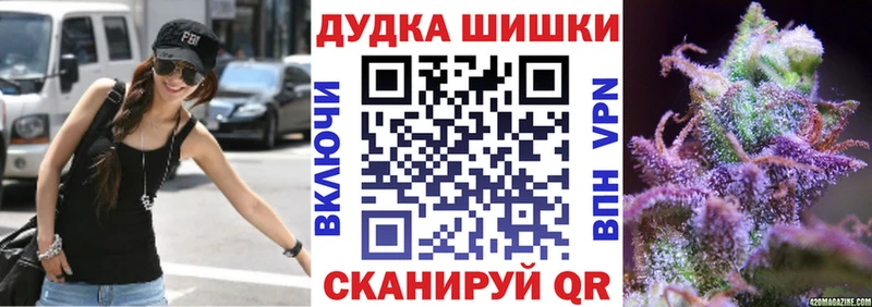 Бошки марихуана планчик Плёс